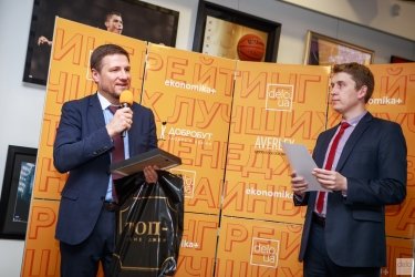 Фото 27 — Названы лучшие топ-менеджеры Украины