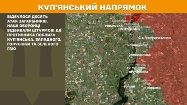 Фото 14 — Карта бойових дій в Україні на 25 серпня 2025 року