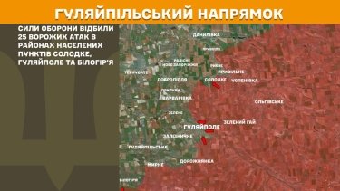 Фото 24 — Карта боевых действий в Украине на 30 декабря 2025 года