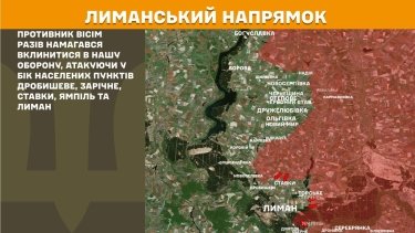 Фото 19 — Карта бойових дій в Україні на 9 травня 2026 року