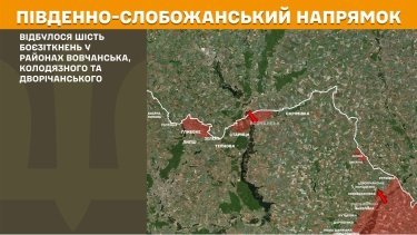 Фото 12 — Карта бойових дій в Україні на 12 серпня 2025 року