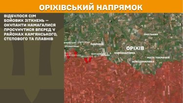 Фото 26 — Карта боевых действий в Украине на 11 октября 2025 года