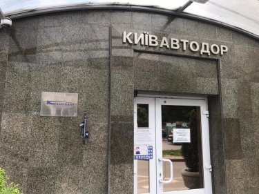 Фото 5 — Обвал Дегтяревского моста: В Киеве прошли массовые обыски из-за разворовывания денег (ФОТО)