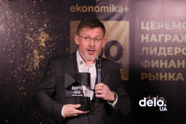 Фото 13 — Журнал "ТОП-100" наградил лучших финдиректоров и лидеров финансового рынка Украины (ФОТО)