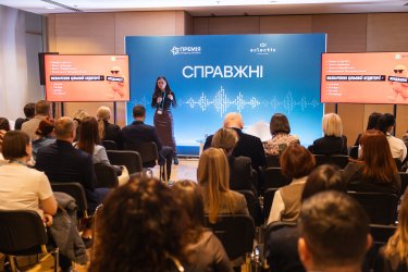 Фото 8 — Підсумки Премії HR-бренд Україна 2025 СПРАВЖНІ: про людей, бізнес і майбутнє ринку праці