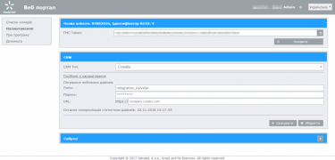 Фото 4 — Виртуальная АТС: обзор топ-5 сервисов для Украины