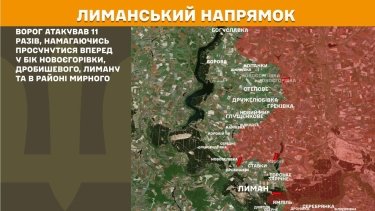 Фото 21 — Карта боевых действий в Украине на 26 февраля 2026 года
