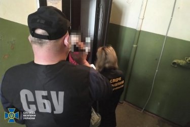 Фото 2 — В Днепропетровской области хотели воссоздать силовые структуры СССР — СБУ