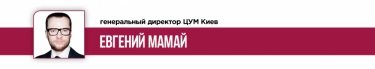 Фото 55 — Рейтинг лучших управленцев по версии журнала "ТОП-100. Рейтинги крупнейших"
