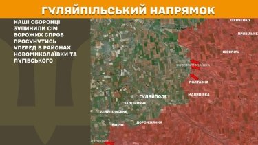 Фото 24 — Карта бойових дій в Україні на 29 жовтня 2025 року