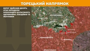 Фото 21 — Карта бойових дій в Україні на 25 вересня 2025 року