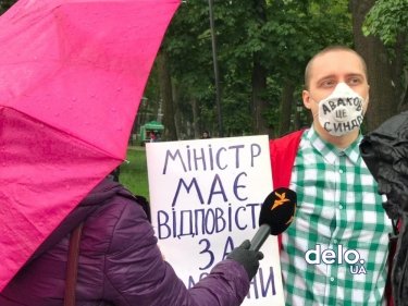 Фото 15 — Авакова в отставку: в центре Киева требуют увольнения главы МВД (ФОТО, ВИДЕО, ОБНОВЛЯЕТСЯ)