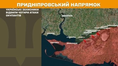 Фото 25 — Карта боевых действий в Украине на 16 октября 2025 года
