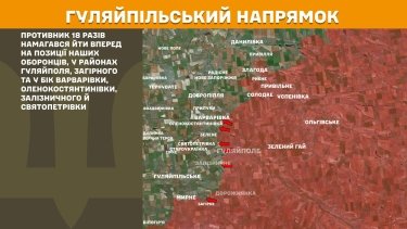 Фото 25 — Карта боевых действий в Украине на 21 февраля 2026 года