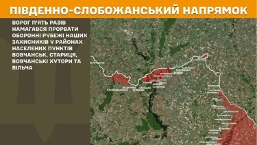 Фото 16 — Карта бойових дій в Україні на 21 квітня 2026 року