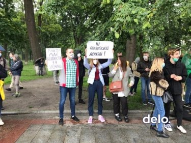 Фото 26 — Авакова в отставку: в центре Киева требуют увольнения главы МВД (ФОТО, ВИДЕО, ОБНОВЛЯЕТСЯ)