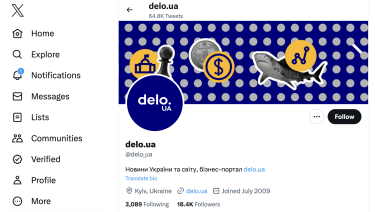 Фото 2 — Twitter превратилась в X: соцсеть уже имеет другой домен и логотип