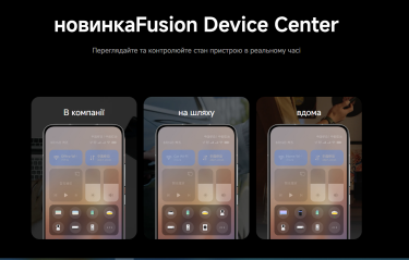 Фото 3 — Не только смартфоны: какие еще разработки представила Xiaomi (ФОТО)