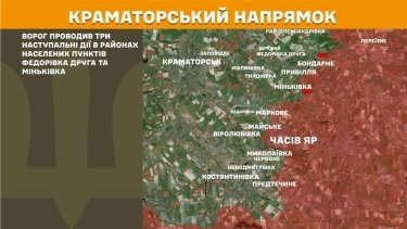 Фото 21 — Карта боевых действий в Украине на 28 мая 2026 года