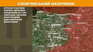 Фото 17 — Карта боевых действий в Украине на 6 декабря 2025 года
