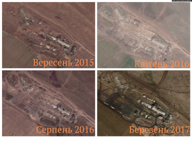 Фото 10 — Украинские журналисты опубликовали спутниковые снимки военных баз России на Донбассе