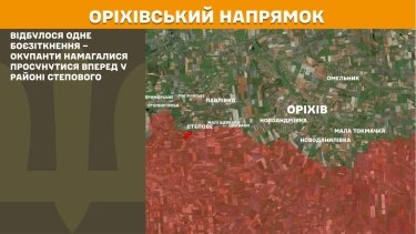 Фото 26 — Карта боевых действий в Украине на 9 декабря 2025 года