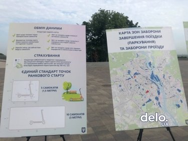 Фото 3 — Ограничение скорости для электросамокатов: операторы договорились с КГГА о правилах