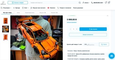 Фото 2 — Lego требует миллион гривен с украинского ФЛП из-за копий машинок