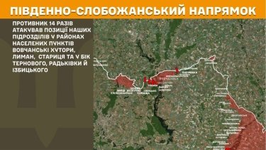 Фото 15 — Карта бойових дій в Україні на 15 травня 2026 року