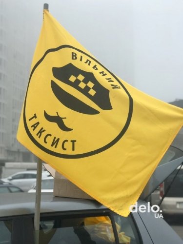 Фото 3 — "Мы хотим легализации": в Киеве таксисты-частники устроили автопробег за свои права (ФОТО)
