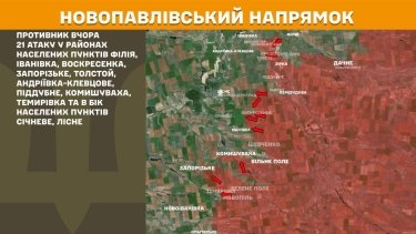 Фото 19 — Карта боевых действий в Украине на 28 августа 2025 года