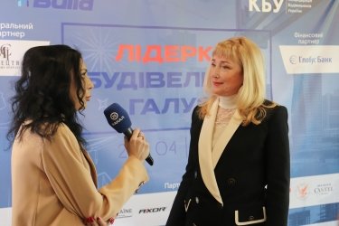 Фото 11 — Видання Prof Build відзначило найефективніших жінок будівельної галузі