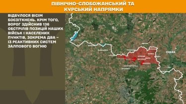 Фото 12 — Карта боевых действий в Украине на 23 декабря 2025 года