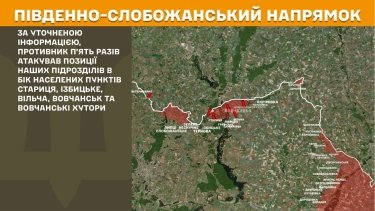 Фото 15 — Карта бойових дій в Україні на 16 червня 2026 року