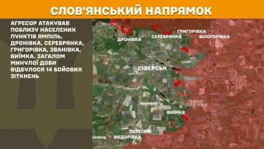 Фото 21 — Карта бойових дій в Україні на 8 листопада 2025 року
