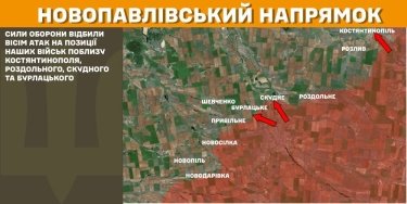 Фото 21 — Карта боевых действий в Украине на 6 марта 2025 года