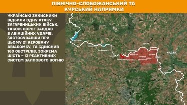 Фото 16 — Карта бойових дій в Україні на 22 жовтня 2025 року