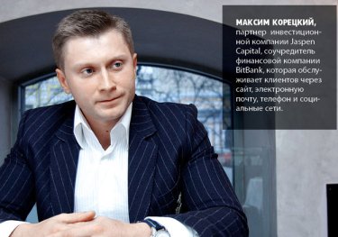 Фото 5 — Закон сети