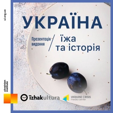 Фото 2 — Что купить и посмотреть на "Книжном Арсенале-2021": ТОП-20 новинок, дискуссий и концертов