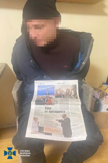 Фото 5 — СБУ задержала шестерых агентов ФСБ: наводили российские ракеты на больницы
