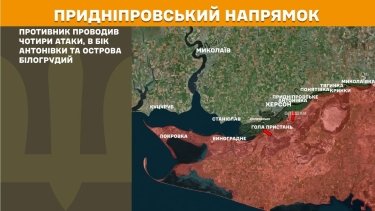 Фото 23 — Карта боевых действий в Украине на 19 мая 2026 года