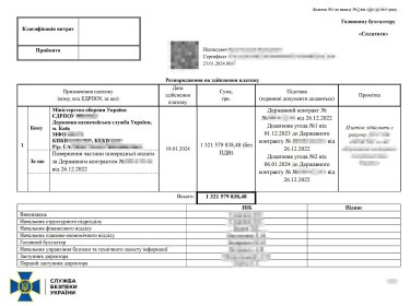 Фото 3 — В бюджет вернули 1,5 млрд грн, которые чиновники Минобороны пытались присвоить на закупках артснарядов для ВСУ