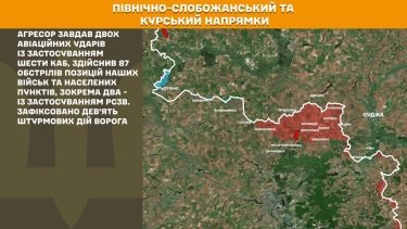 Фото 17 — Карта бойових дій в Україні на 27 травня 2026 року