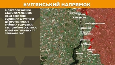 Фото 14 — Карта бойових дій в Україні на 26 червня 2025 року
