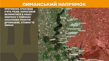 Фото 18 — Карта боевых действий в Украине на 14 марта 2026 года