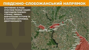 Фото 15 — Карта бойових дій в Україні на 8 червня 2026 року