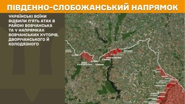 Фото 16 — Карта бойових дій в Україні на 1 листопада 2025 року