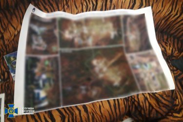 Фото 7 — СБУ повідомила про підозру у держзраді колишньому заступнику голови ГУР