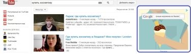 Фото 4 — Что директору компании стоит знать о поисковом маркетинге?