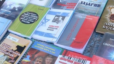 Фото 3 — На Майдане Незалежности в Киеве годами продают антисемитскую литературу